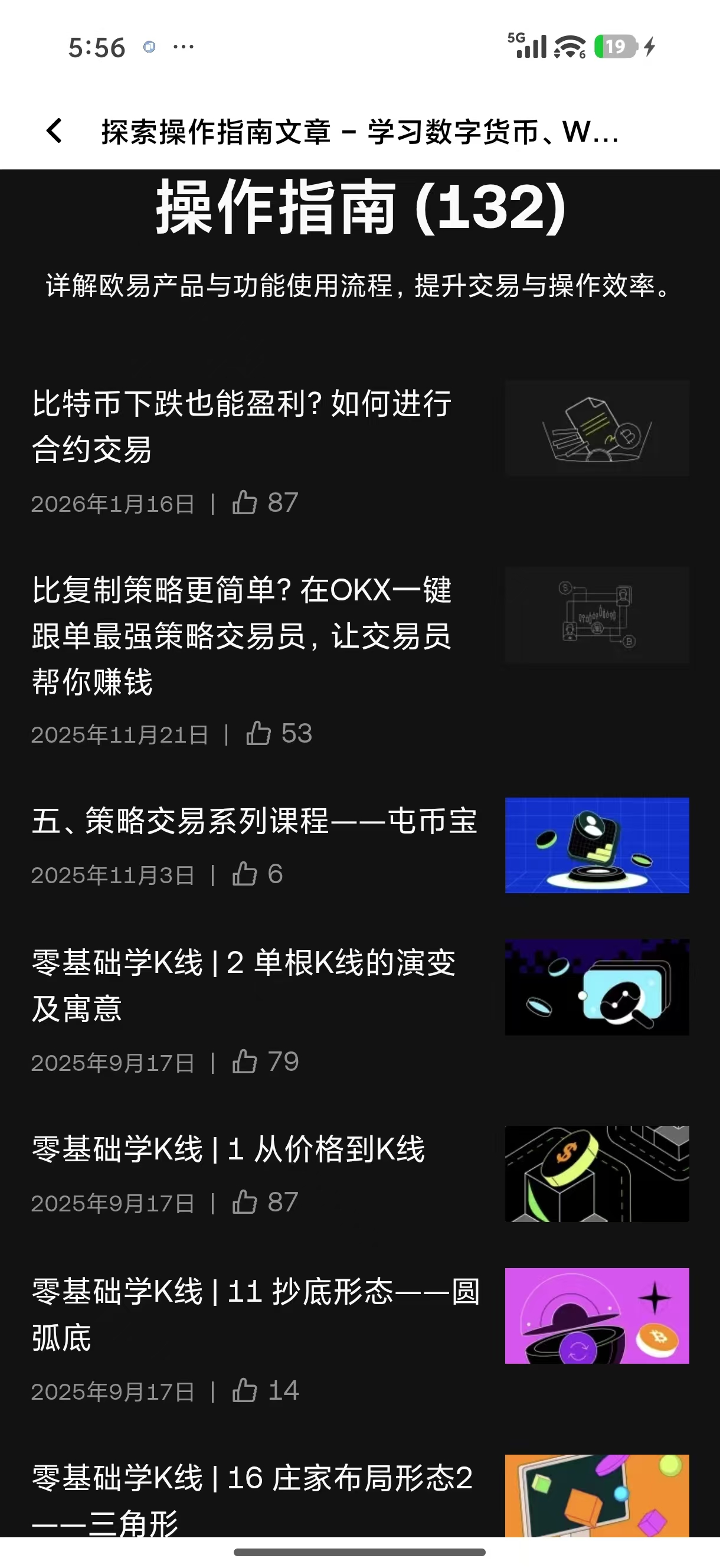 OYI注册 专为量化交易者设计的交易所账户配置方案